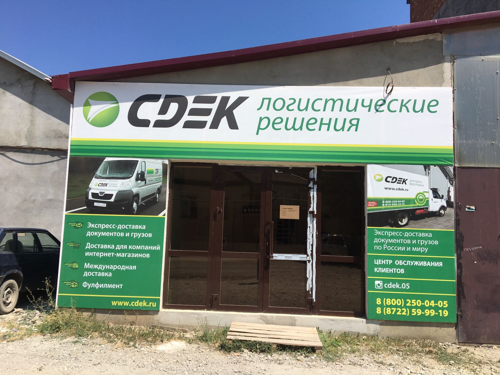 Сокол республика дагестан хасавюрт махачкалинское шоссе фото