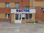 Восток (ул. Маерчака, 67А, Красноярск), магазин автозапчастей и автотоваров в Красноярске