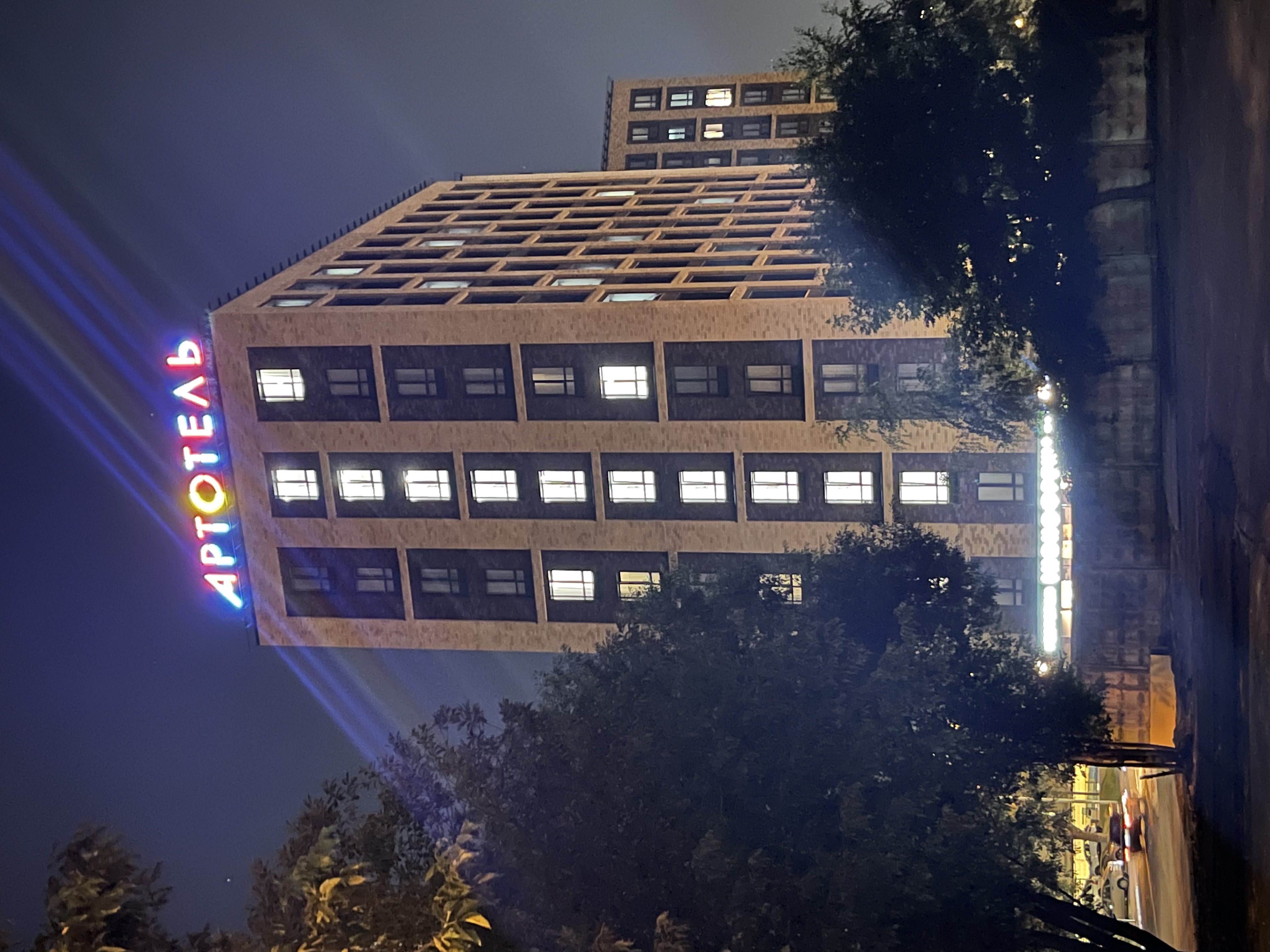 Фото 1 Арт отель