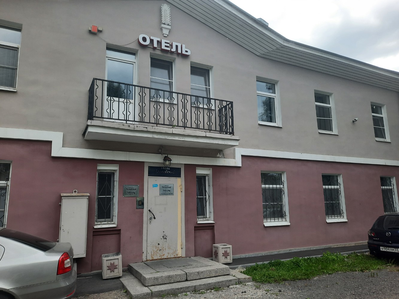 Фото Волковский