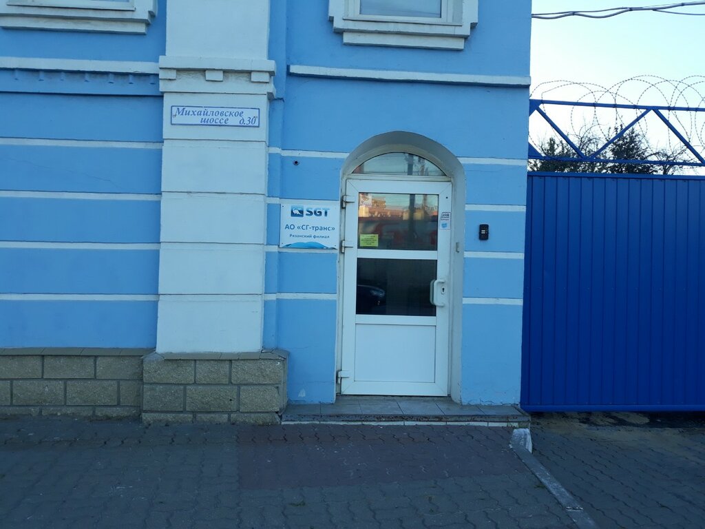 СГ-транс, перевозка нефтепродуктов, Михайловское ш., 30, Рязань ...