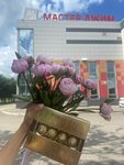 Студия Флористики Яны Гараниной (ул. Некрасова, 55, Уссурийск), магазин цветов в Уссурийске