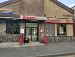 Krasnoe&Beloe (Malenkovskaya Street, 32с2) ، محل بقالة
