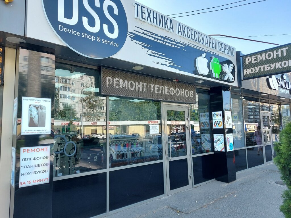 Phone repair Dss, Krasnodar, photo