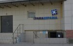 Грандкерама (mikrorayon 1A, 3А), baldosas de cerámica