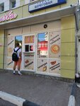 Быстрое питание (Keramik Microdistrict, Beregovaya ulitsa, 4А), café para llevar