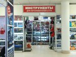 Magazin avtoinstrumentov (Bogdana Khmelnitskogo Street, 111), electric and gas powered tools