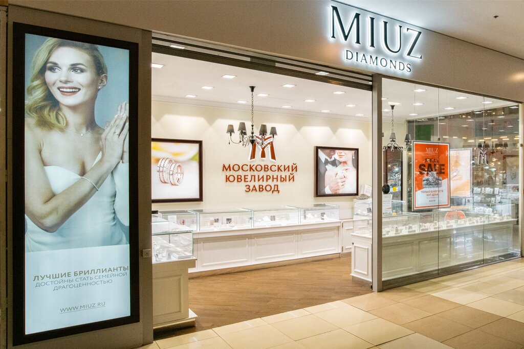 Watch shop MIUZ Diamonds, Moscow, photo