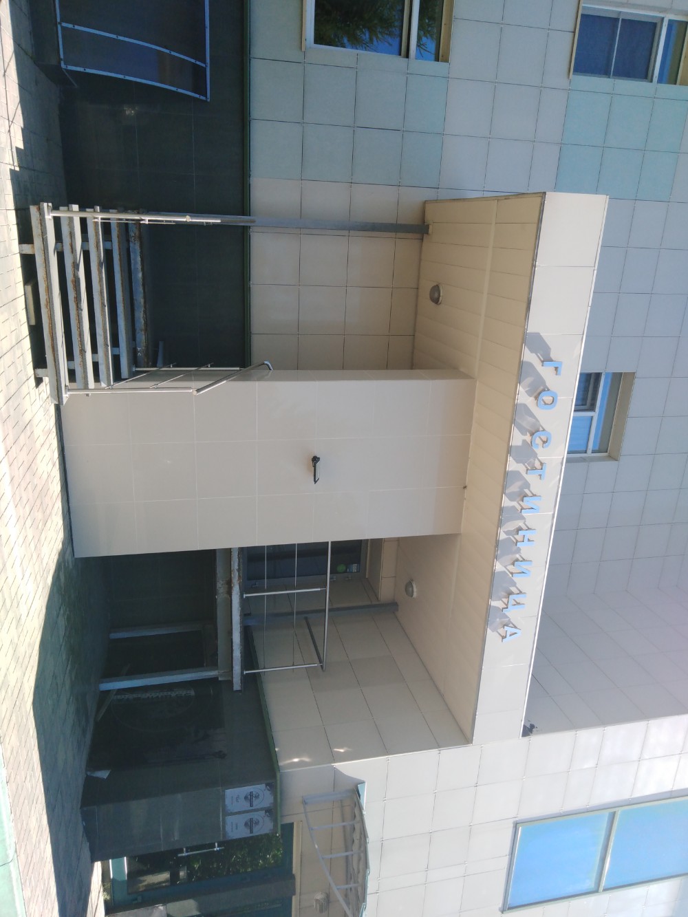 Фото 55 Широта