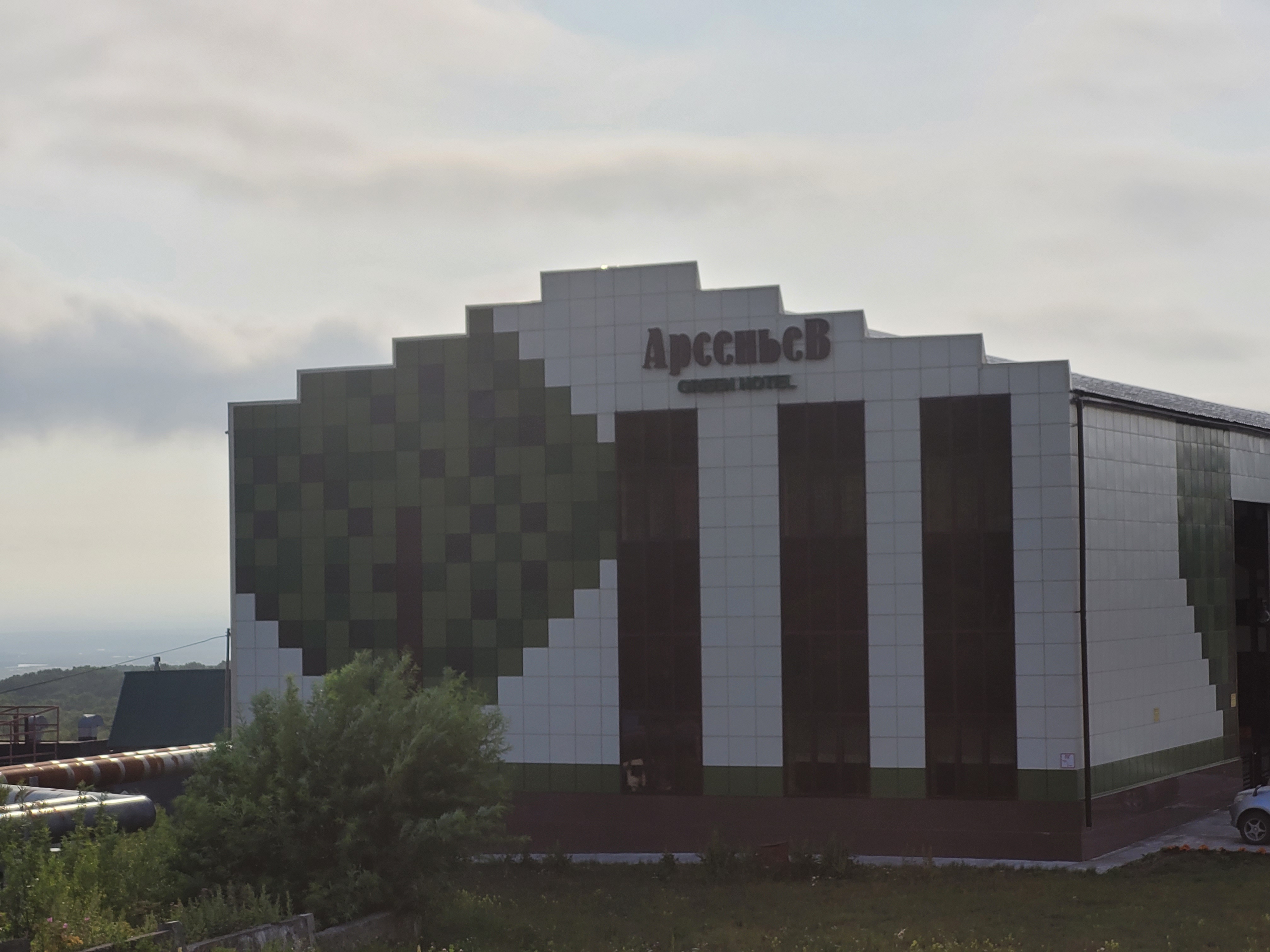 Фото Арсеньев