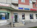 Wildberries (Kollontay Street, 28к1), punto de entrega