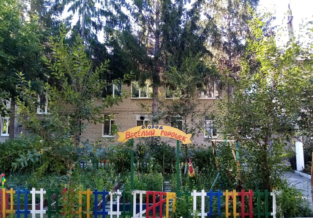 Детский сад, ясли МБДОУ детский сад № 451, Екатеринбург, фото