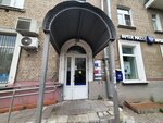 Uchebno-metodichesky tsentr rabotnikov obrazovaniya (Mira Street, 13/11), professional development center