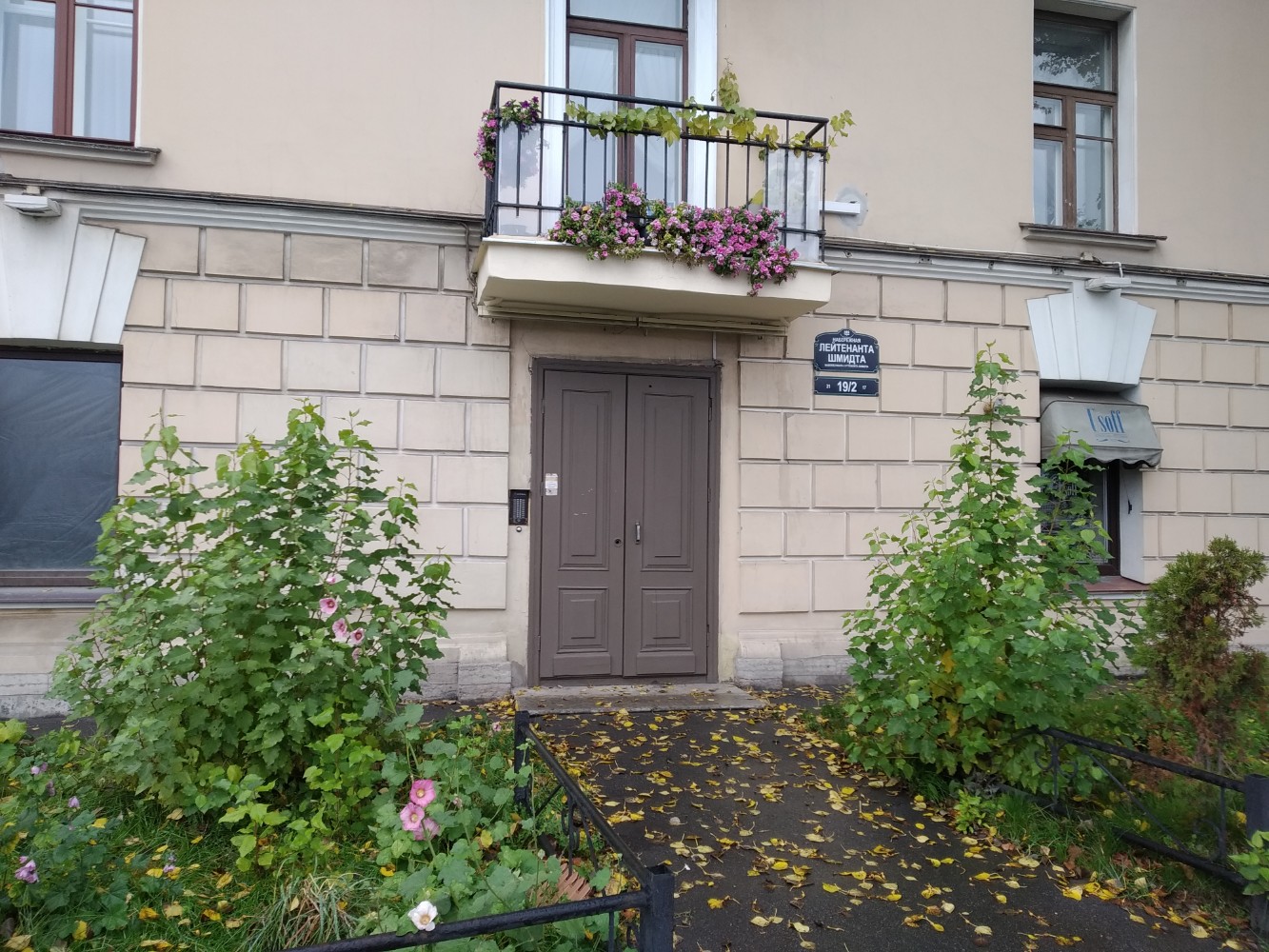 Фото Вид на Неву