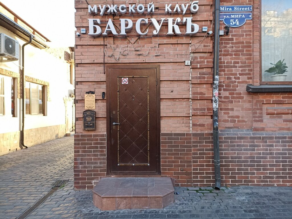 Ночной клуб Барсукъ, Краснодар, фото