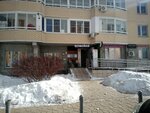 Ekonom (Moscow, Novomoskovskiy Administrative Okrug, Vnukovo District, Samuila Marshaka Street, 17), peluquería