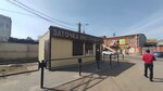 Мастерская по изготовлению ключей и заточке инструментов (Kurskaya Street, 2А), reparación de metales