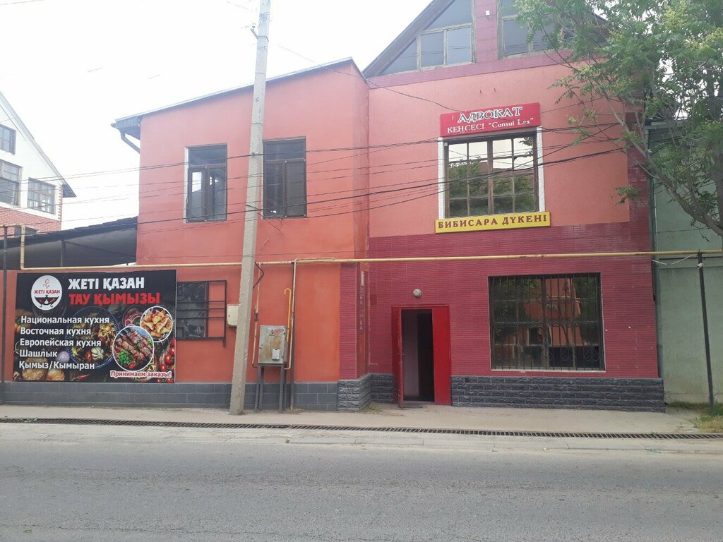 Attorney Lawyer Mutalipov M. M., Chimkent, photo