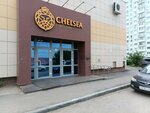 Chelsea (Tekhnicheskaya ulitsa, 7), fitness club