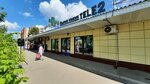 Сберлогистика (Bogdana Khmelnitskogo Street, 15), parcel automat
