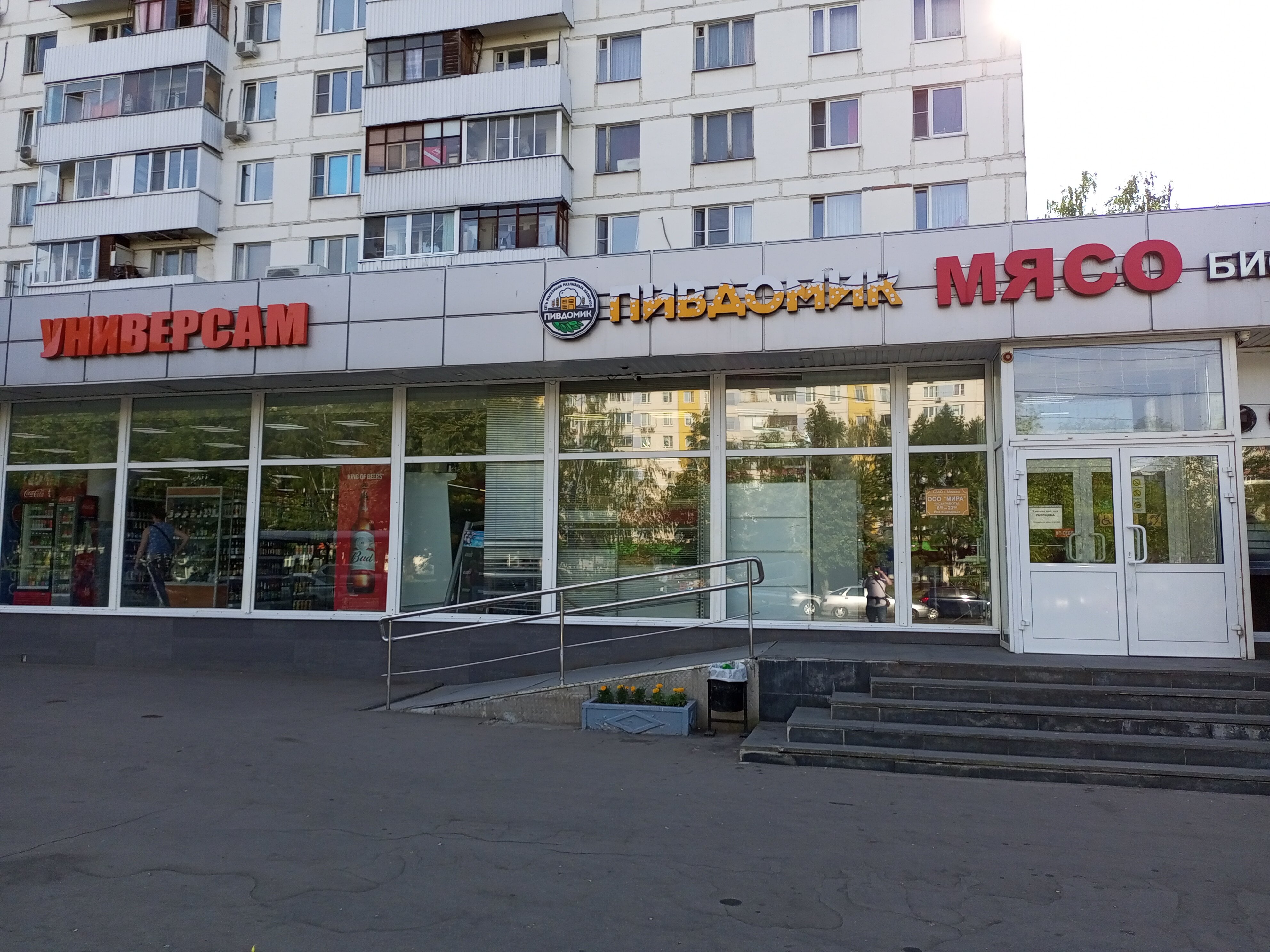 Buns туристская ул 30 корп 1 фото Времена года, супермаркет, Туристская улица, 31 к1, Москва 2ГИС