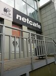 Netcafe (Frunze Avenue, 57), internet cafe