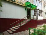 Agama (Lenin Avenue, 15В) ، وكالة عقارية