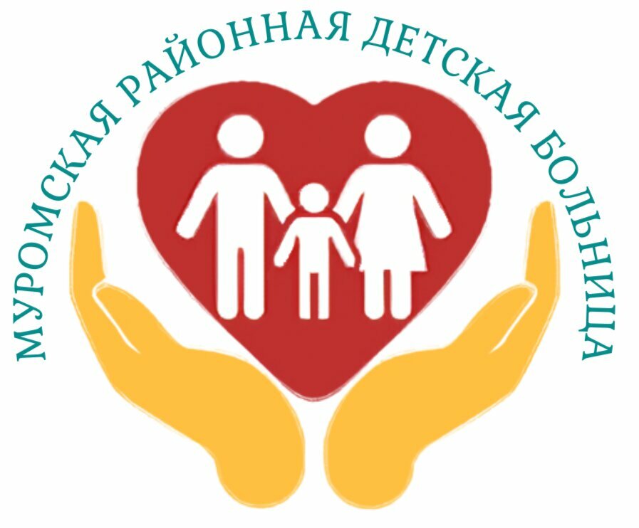 Детская поликлиника № 1