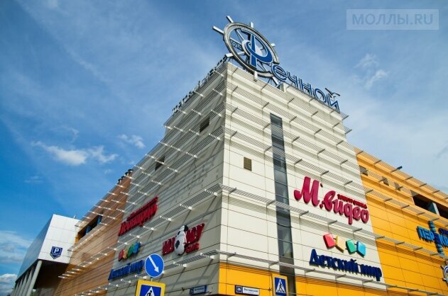 Торговый центр Речной, Москва, фото