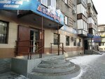 Belfor (Asset Naimanbayuly Street, 155) ، متجر أواني