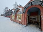 Продукты 1697 (ulitsa 60 let Oktyabrya, 42С1), grocery