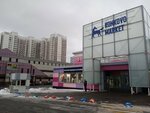Добрые Вещи (Profsoyuznaya Street, 126к1), aid collection point