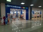 Detsky mir (ulitsa Geroyev Desantnikov, 2Д), children's store