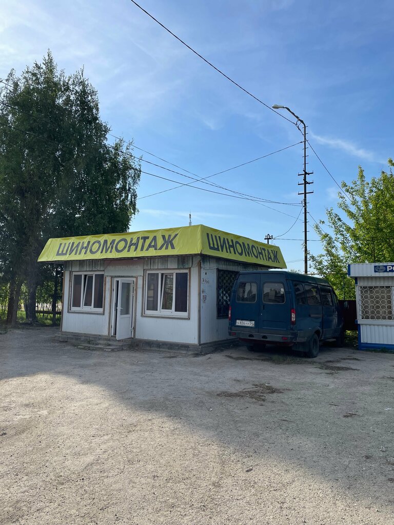 Шиномонтаж Шиномонтаж 003, Красноармейск, фото
