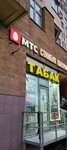 Vape City (Sovkhoznaya Street, 41), tobacco and smoking accessories shop