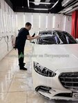 Wash car (Bogoslovsky Lane, 12А) ، ترميم وتنظيف السيارات