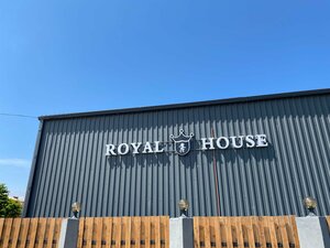 Royal House