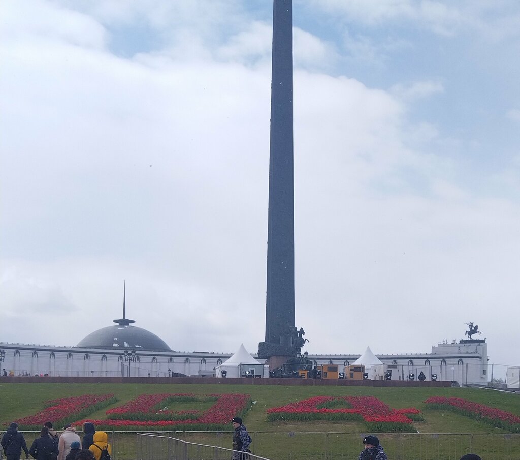 Landmark, attraction Poklonnaya Hill, Moscow, photo