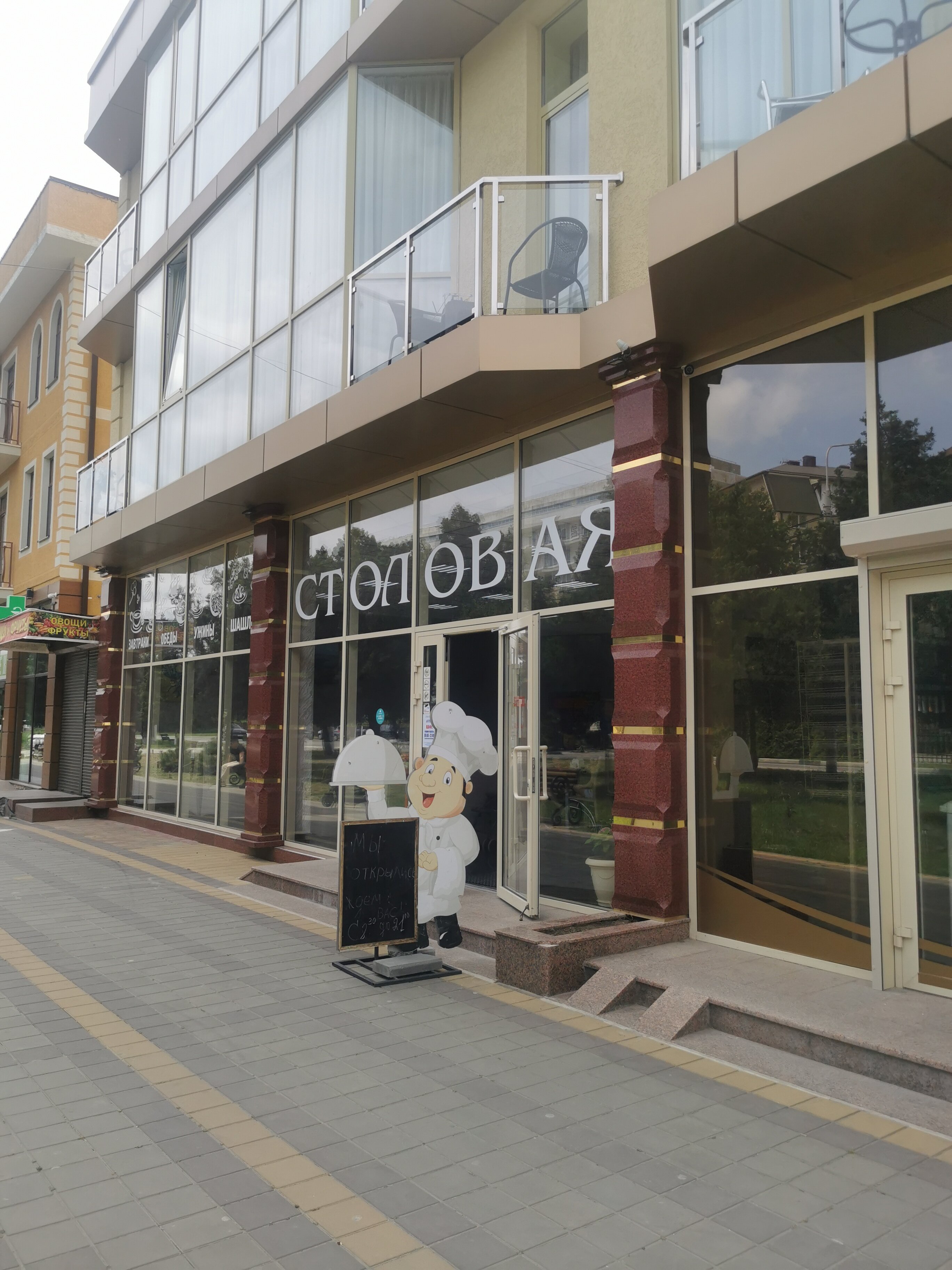 Фото Эридан