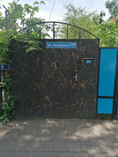 Гостевой дом на Халтурина  фото 9
