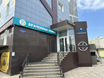 Врачебная этика (Vystavochnaya ulitsa, 38/1), medical center, clinic
