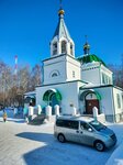 Tserkov Vsekh Svyatykh V Kungure (ulitsa Kommuny, 119), orthodox church