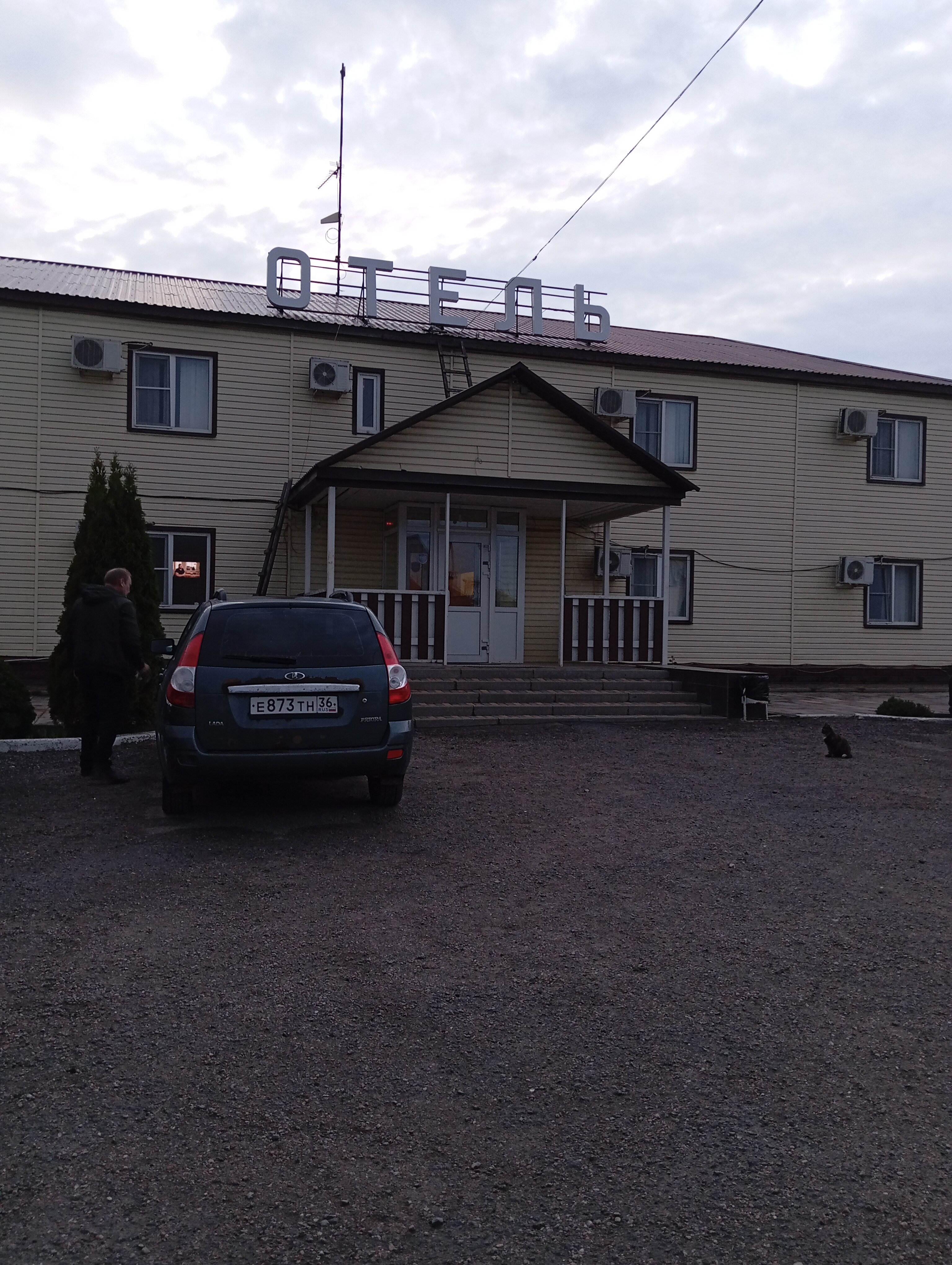 Фото Отель 861 км