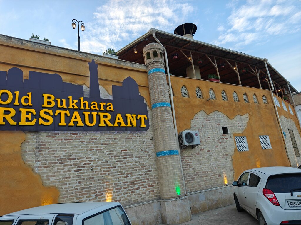 Restaurant Old Bukhara, Bukhara, photo