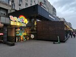 Toyland Moldova (Moscova Boulevard, 5), juguetes y juegos para niños