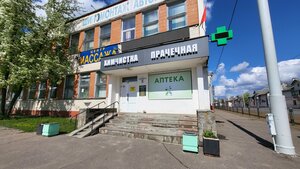 Vdokhnoveniye (Minsk, Tuhachewskaga Street, 9), massage salon