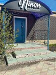 Ninon beauty studio (Aldanskaıa kóshesi, 13), cosmetología
