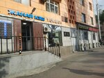 Janay cash (Manas avenue, 59) ، تحويل العملات