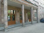 Teryan Cultural Center (Teryan Street, 72), centro cultural