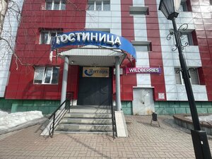 Янтарь